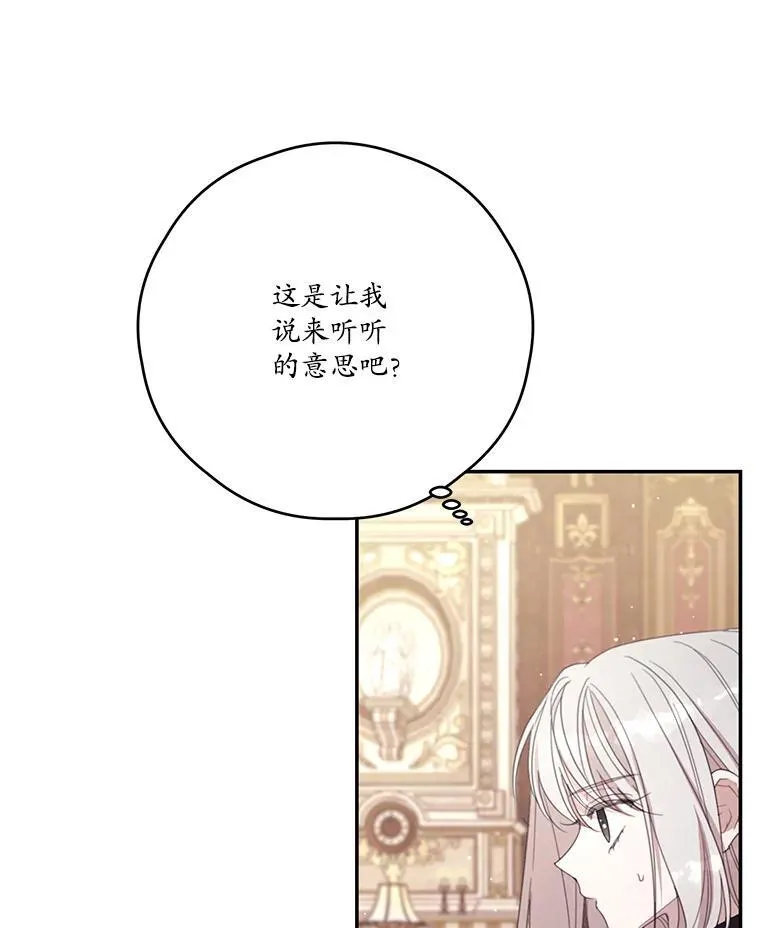 55.交易 第66页