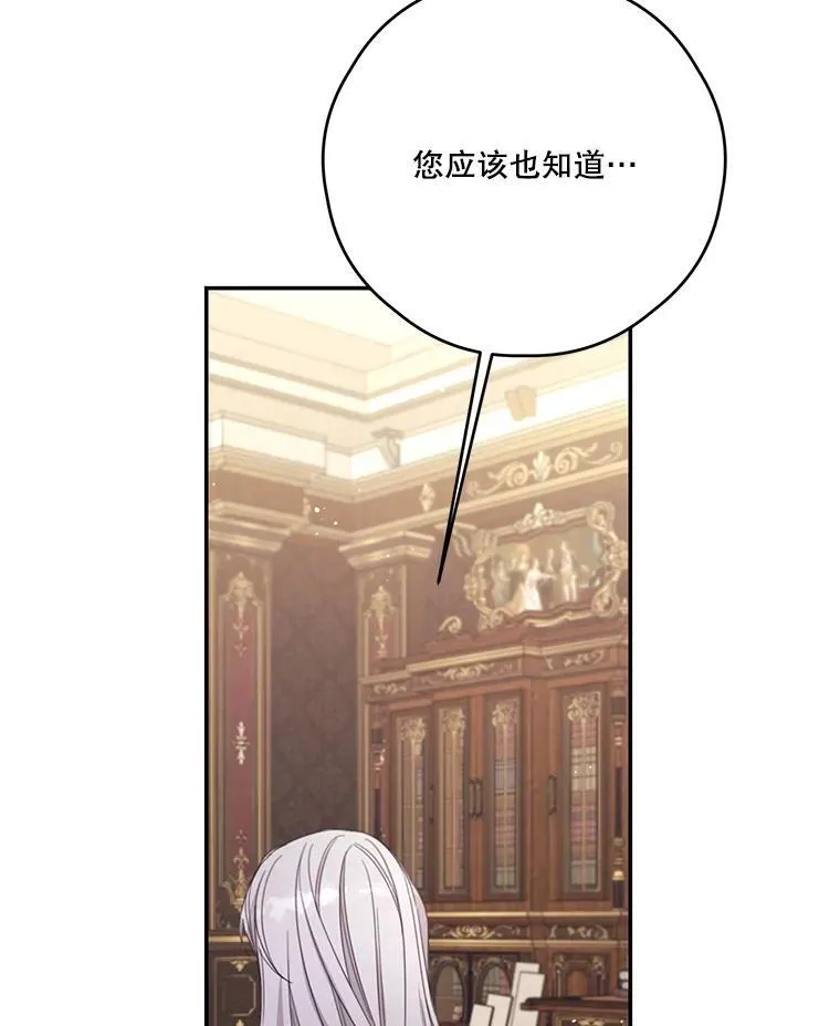 55.交易 第68页