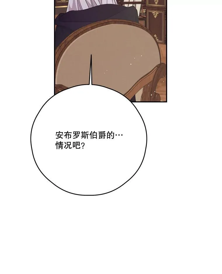 55.交易 第69页