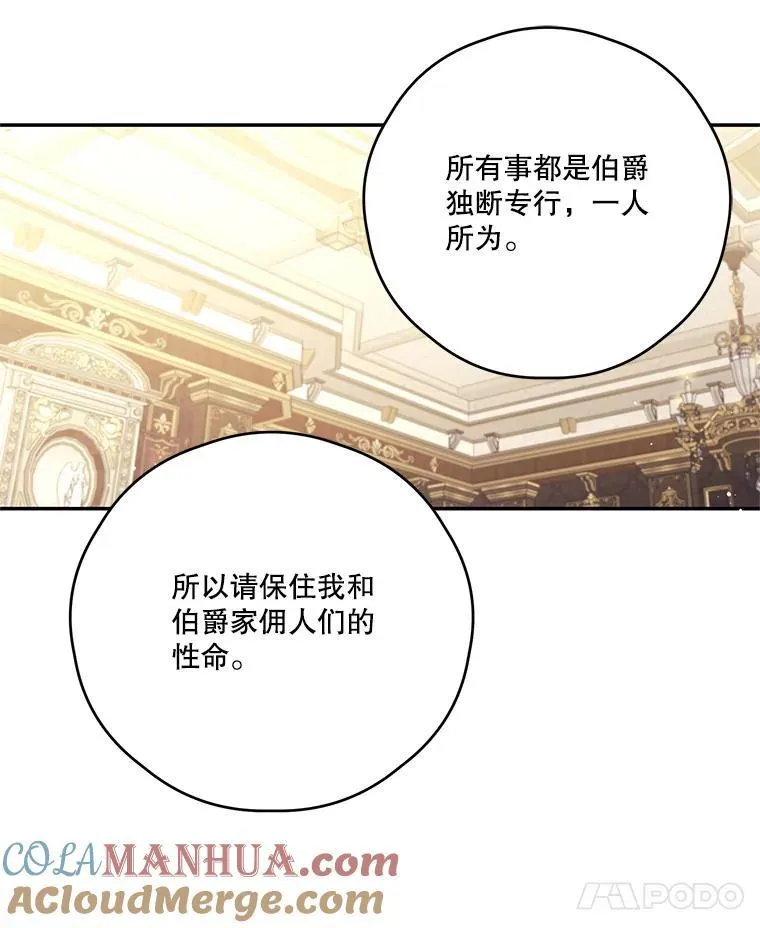 55.交易 第70页