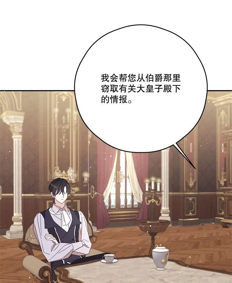 55.交易 第71页