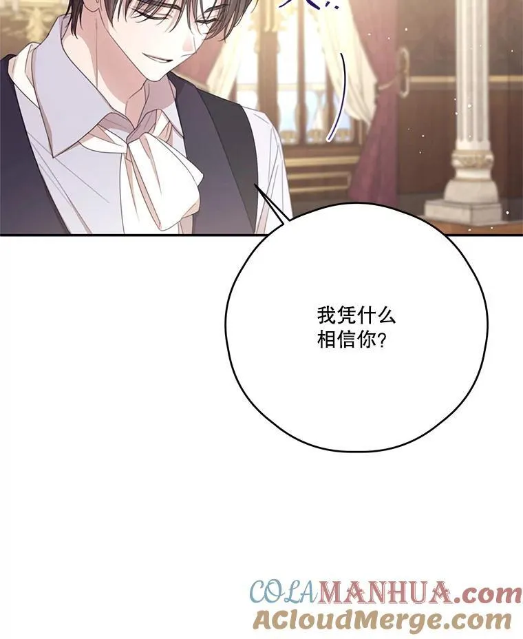 55.交易 第73页