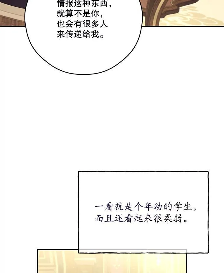 55.交易 第75页