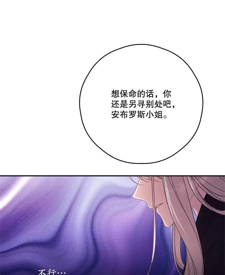 55.交易 第80页