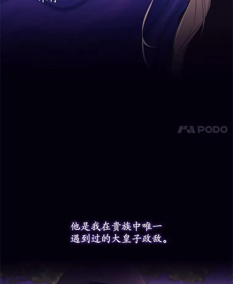 55.交易 第81页