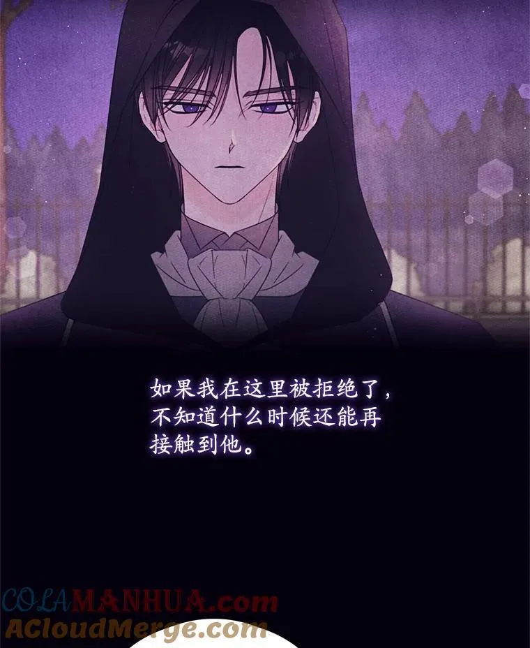 55.交易 第82页