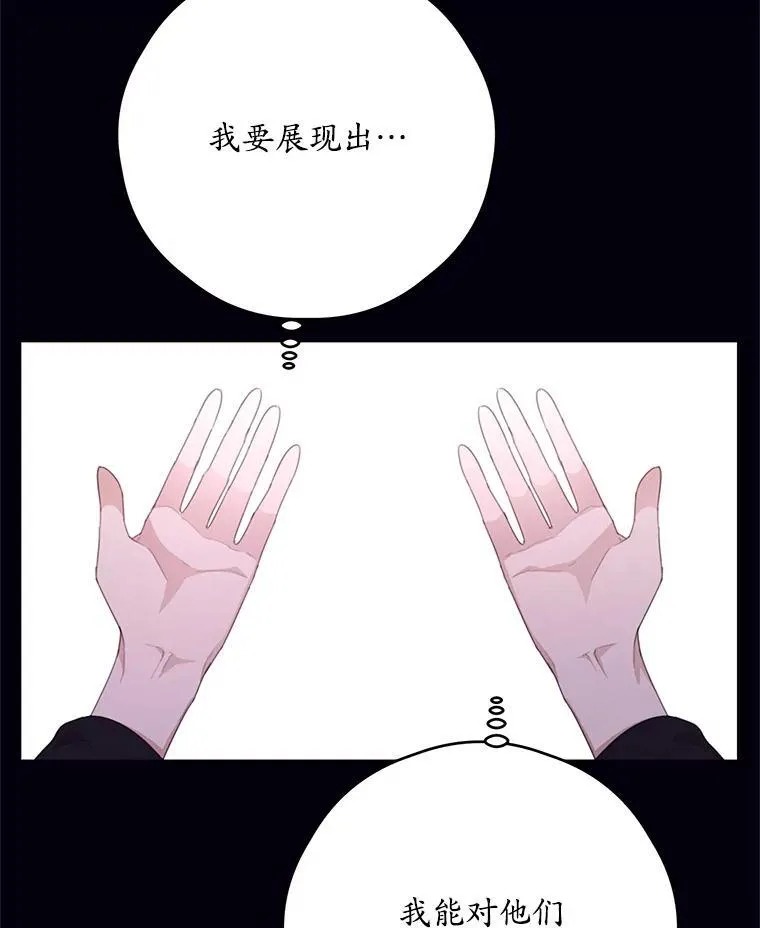 55.交易 第83页