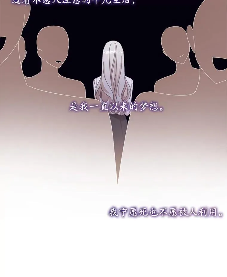 55.交易 第86页