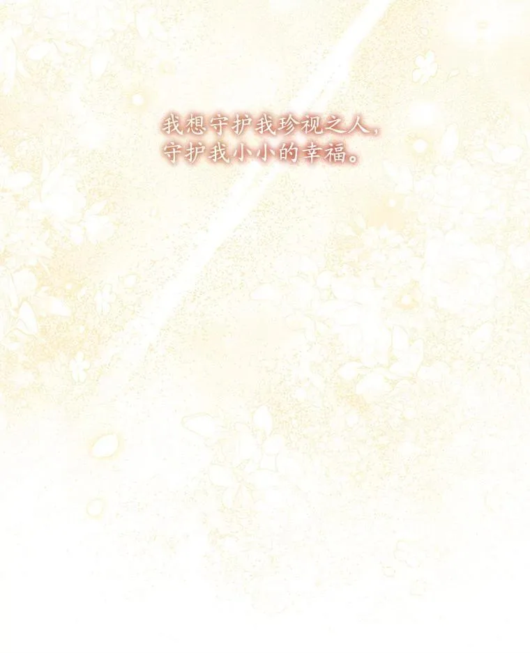 55.交易 第89页