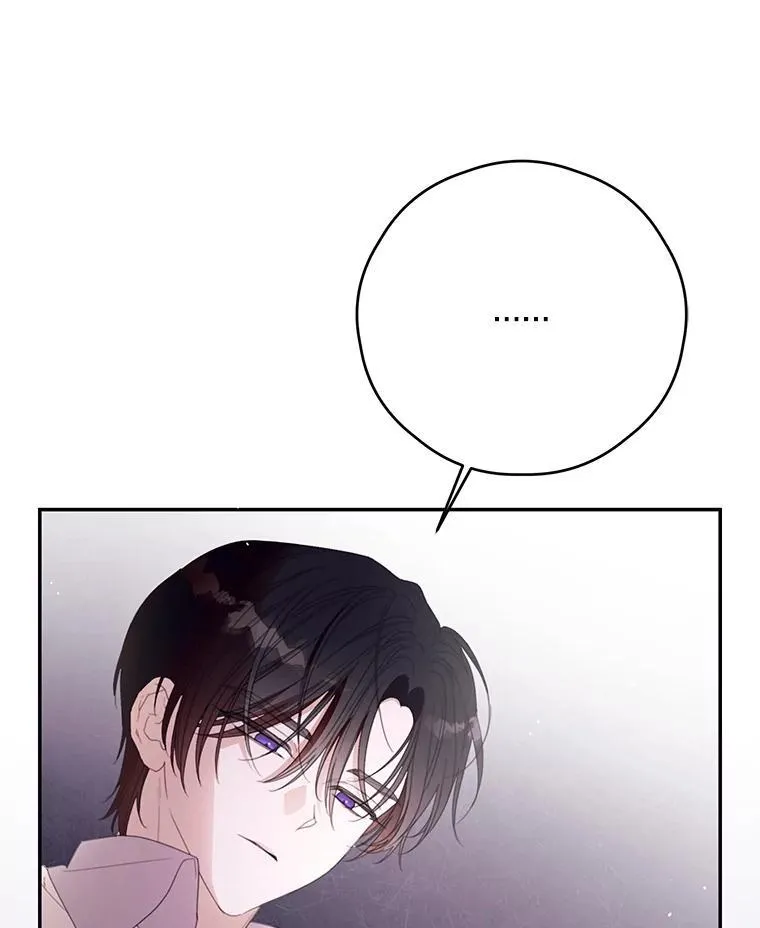 56.会面 第6页