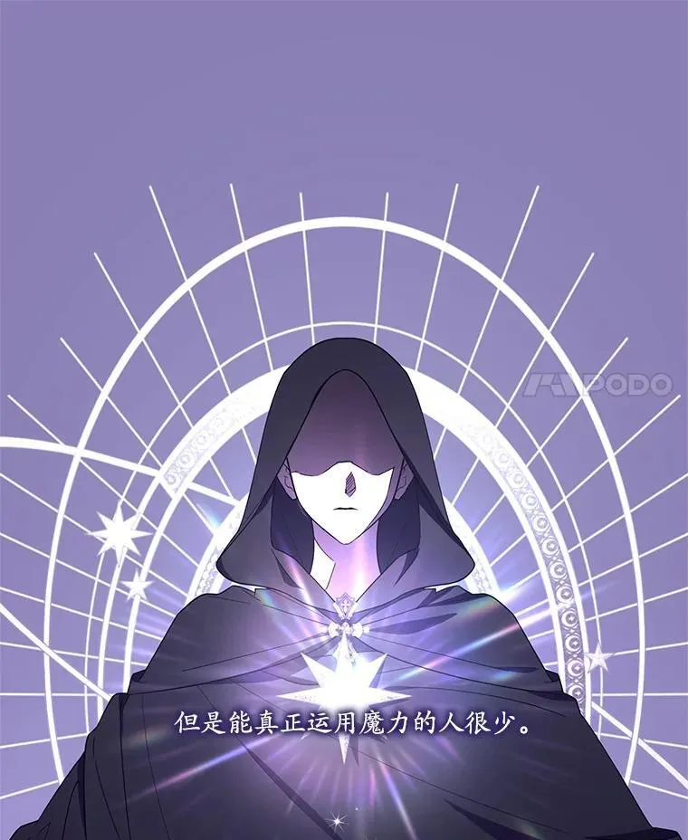 56.会面 第11页
