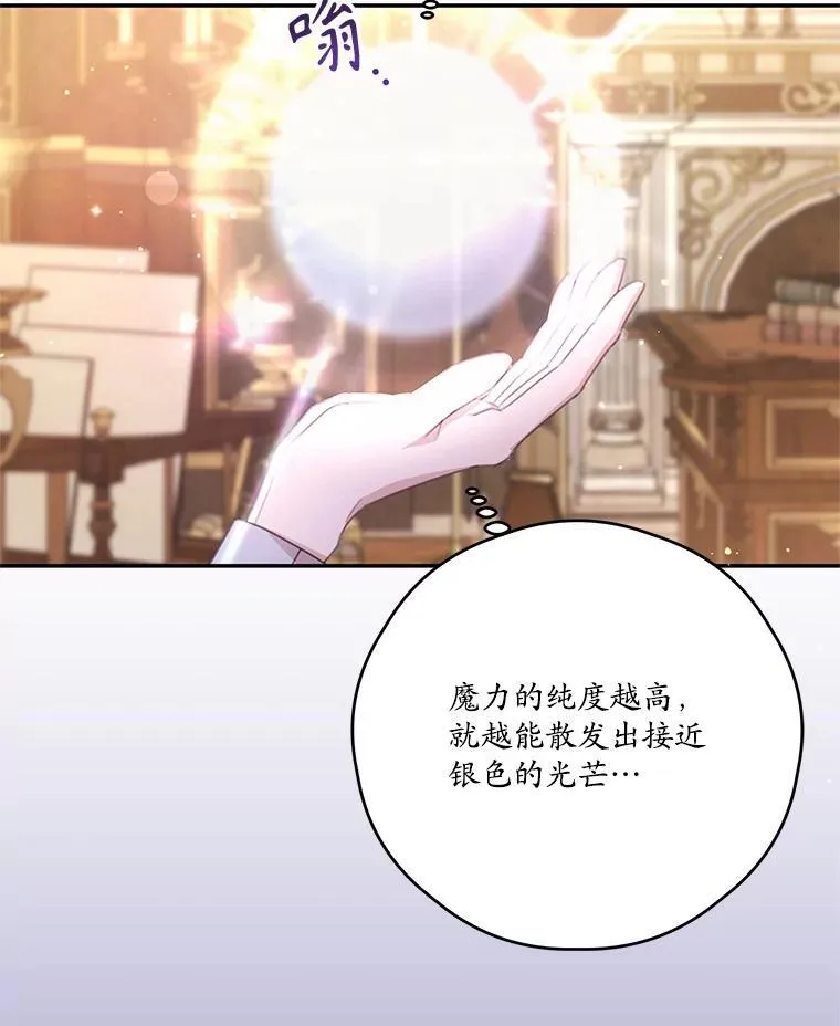 56.会面 第15页