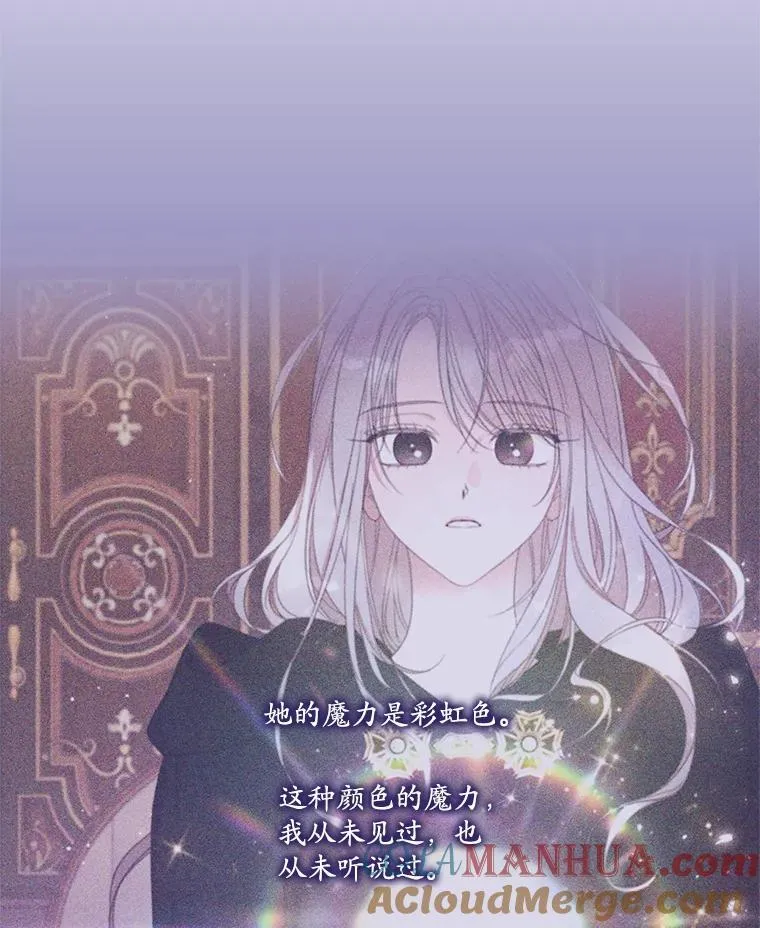 56.会面 第16页