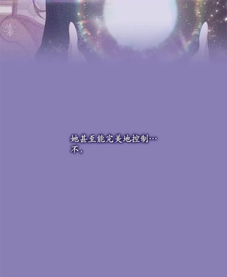 56.会面 第17页
