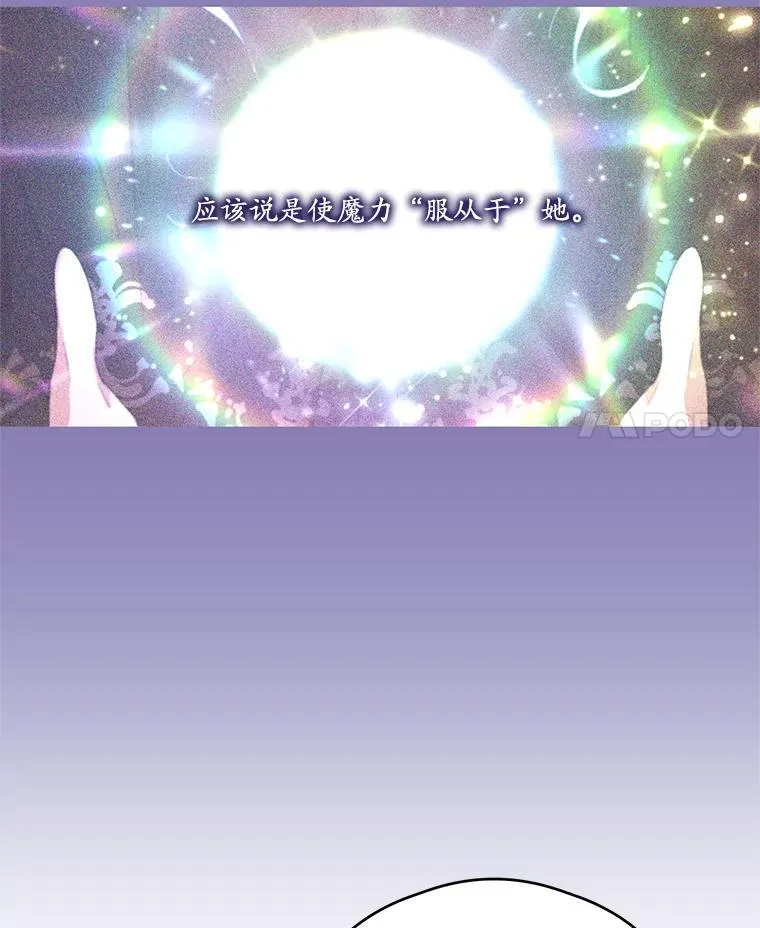 56.会面 第18页