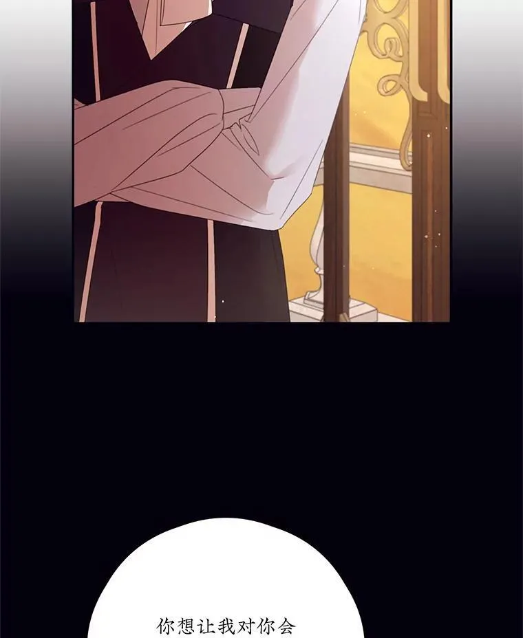 56.会面 第27页