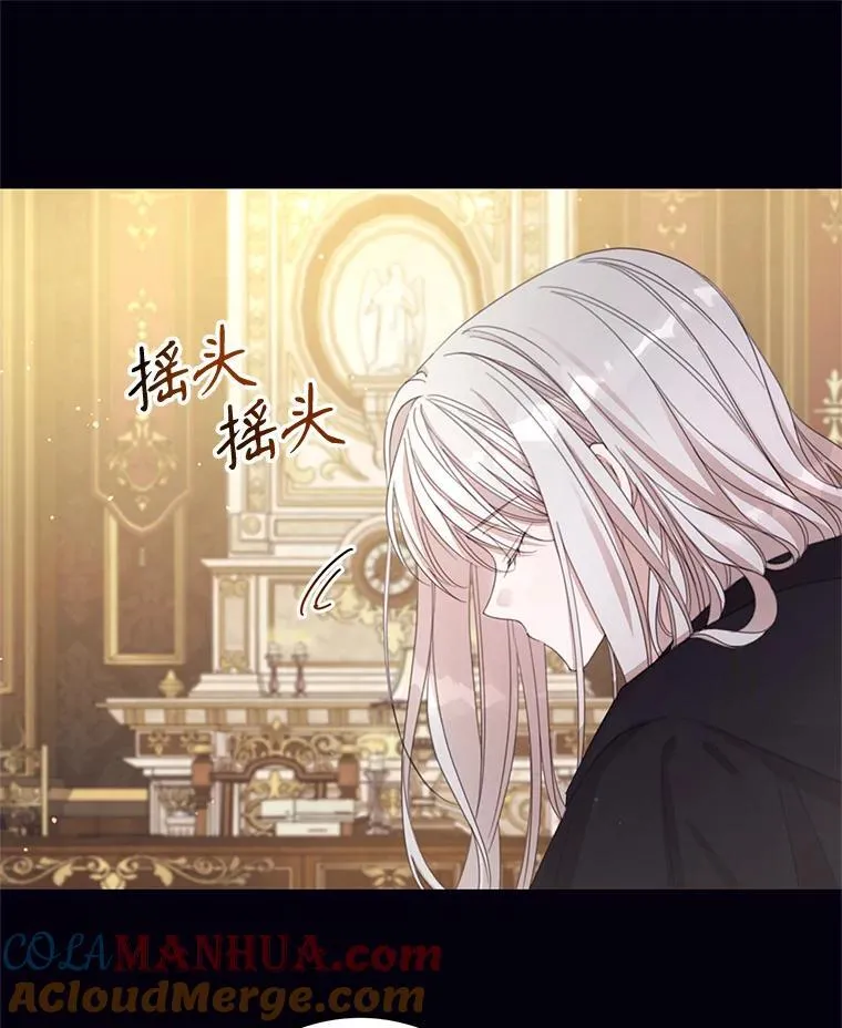 56.会面 第31页