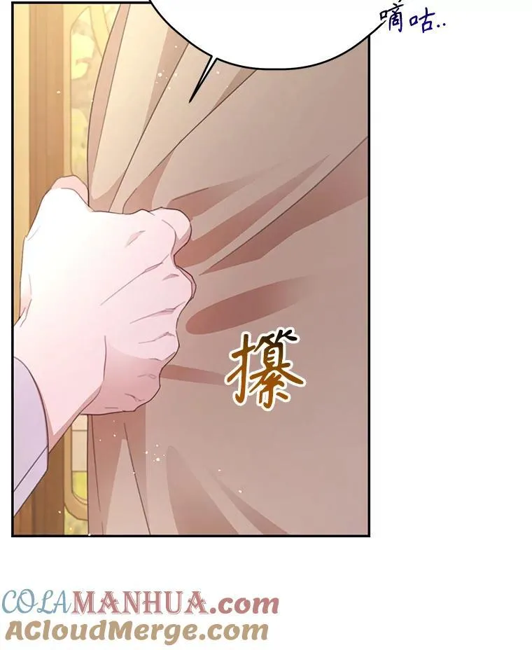 56.会面 第37页