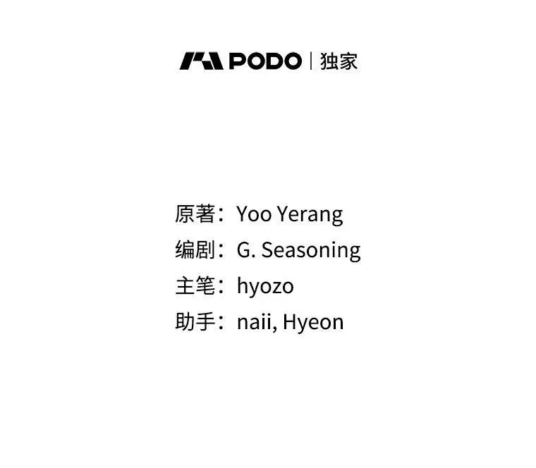 56.会面 第42页