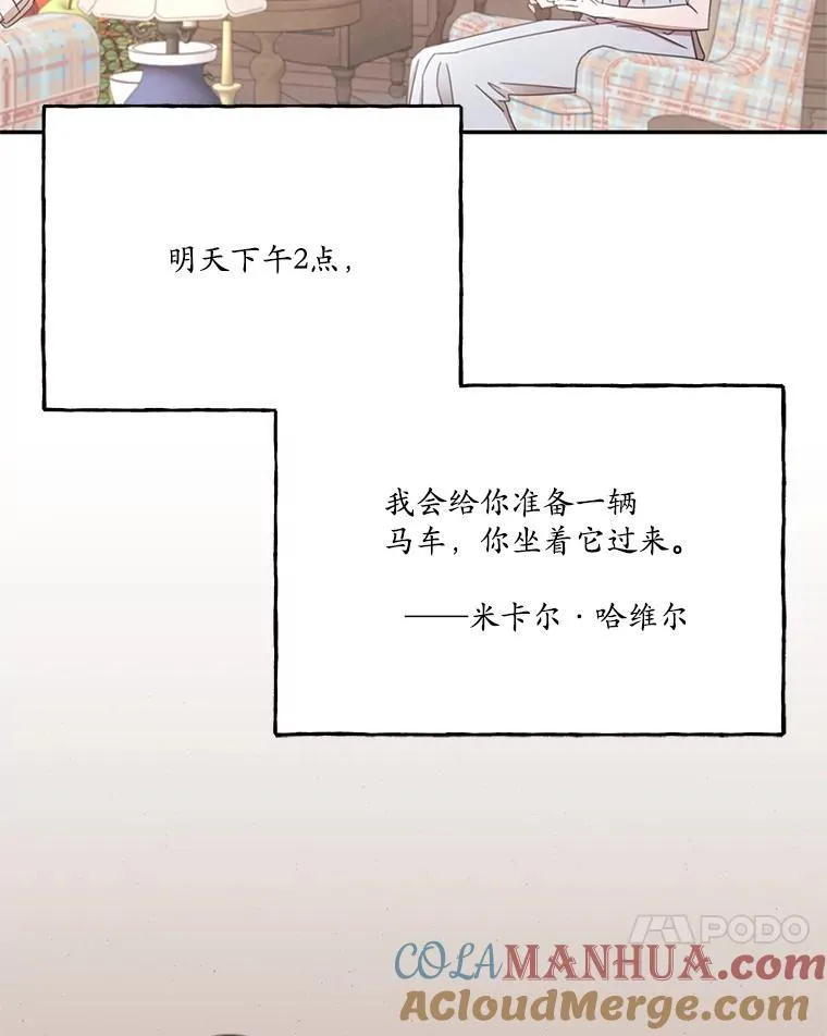 56.会面 第46页
