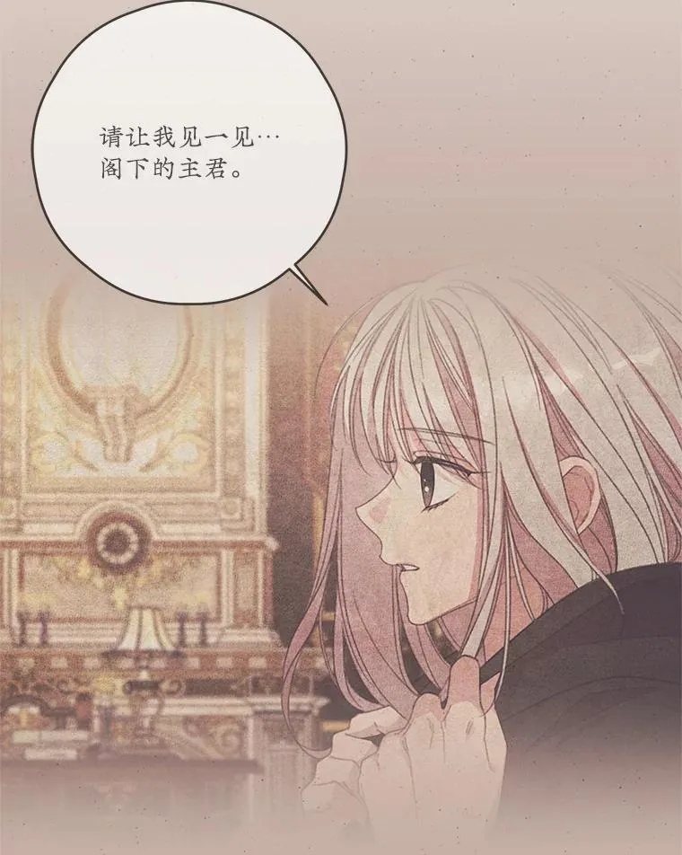56.会面 第47页