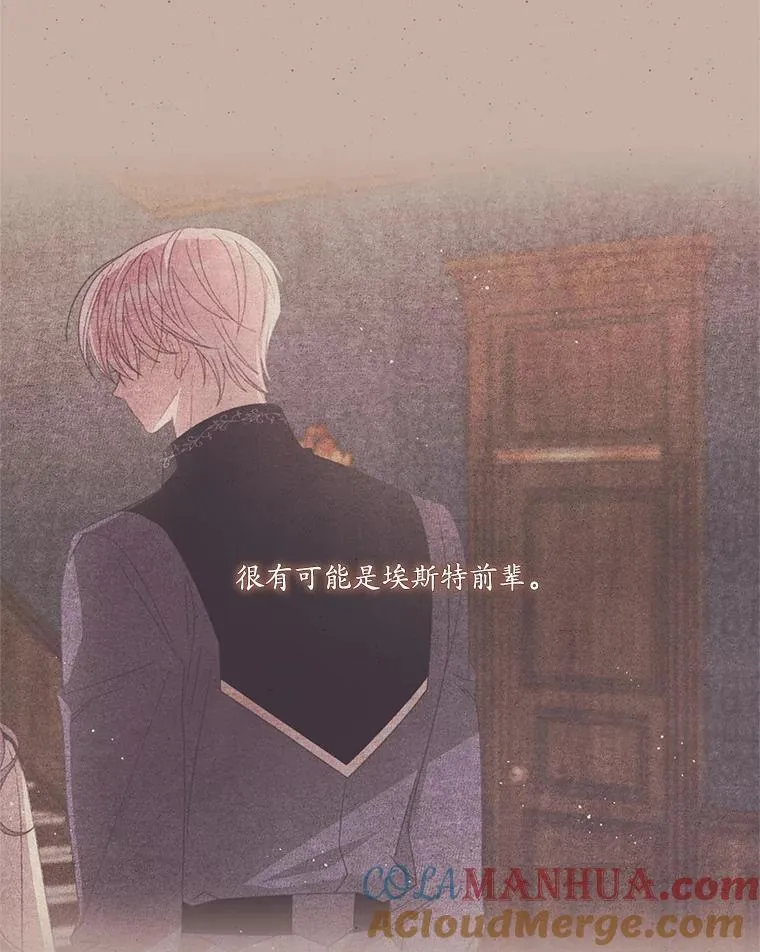 56.会面 第49页