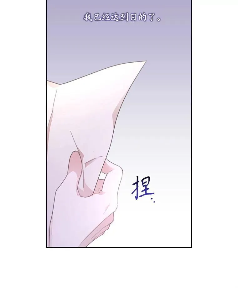 56.会面 第56页