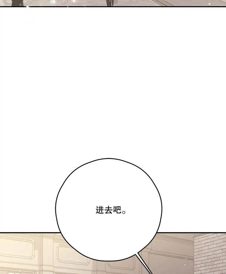 56.会面 第59页