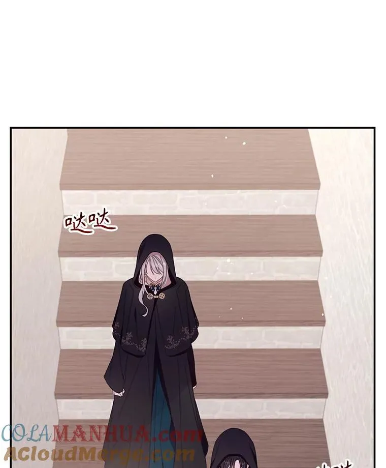 56.会面 第61页
