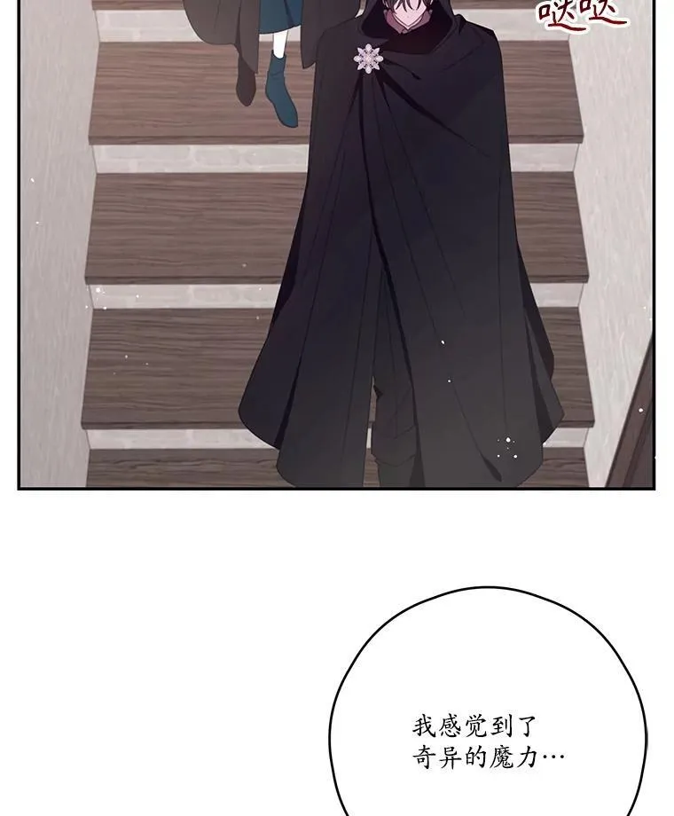 56.会面 第62页