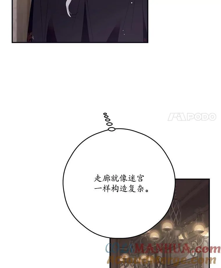 56.会面 第64页