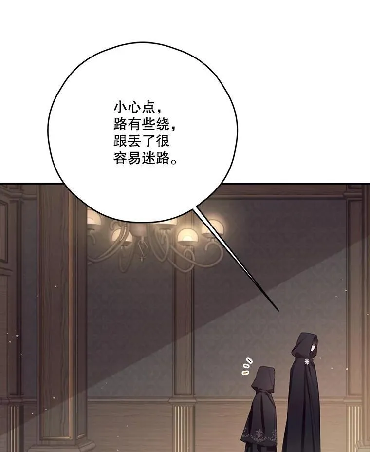 56.会面 第66页