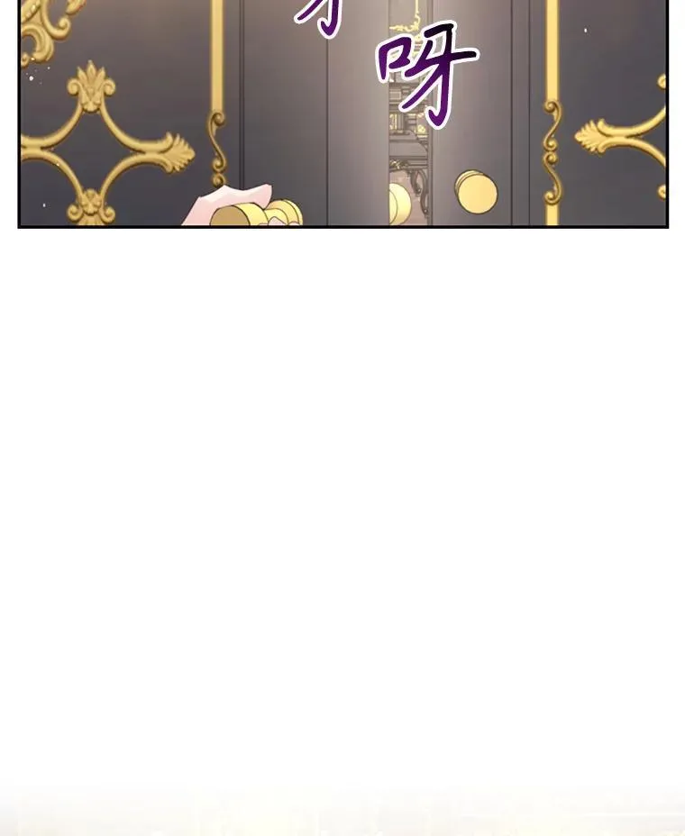 56.会面 第68页