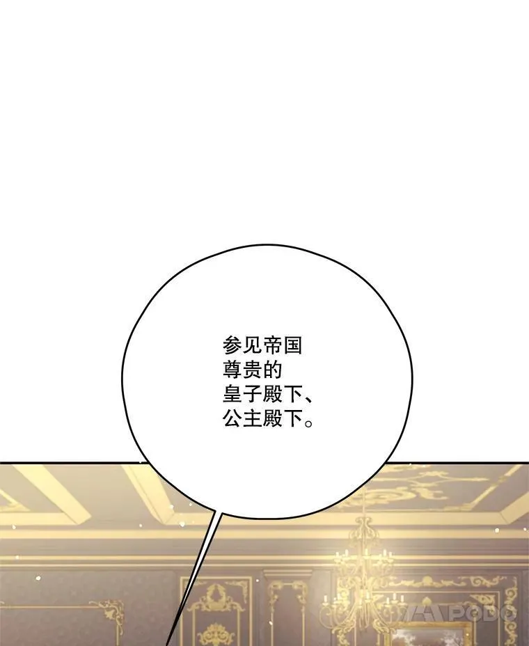 56.会面 第74页