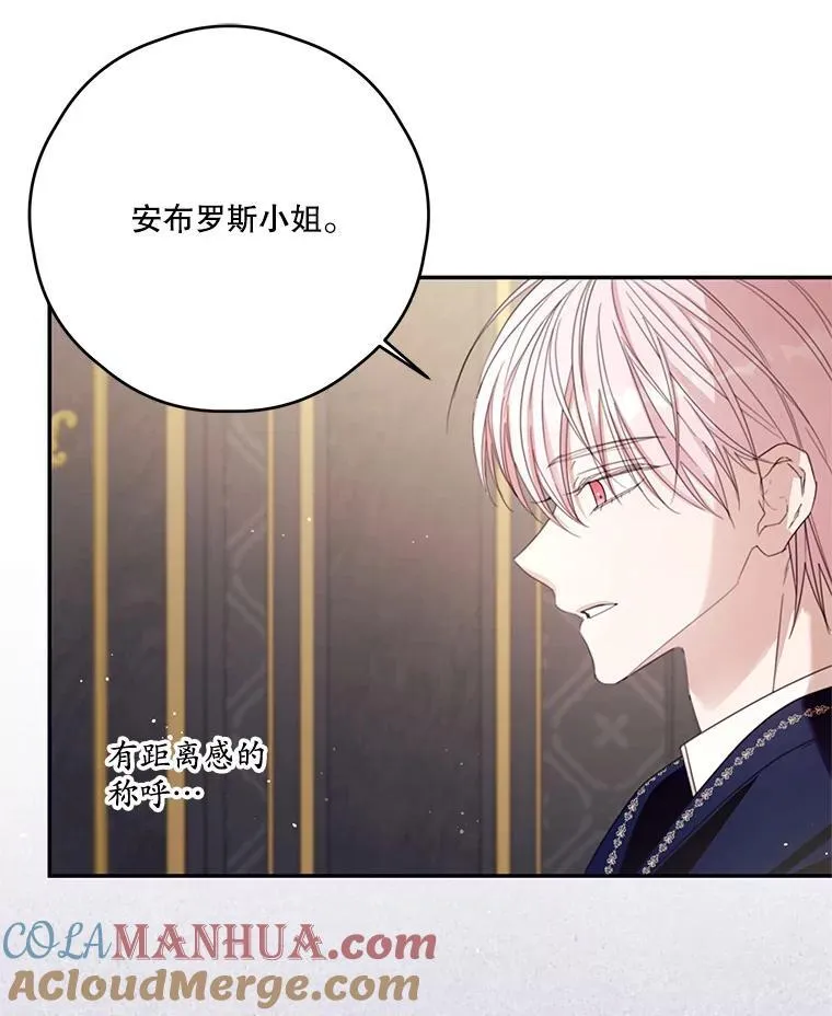 56.会面 第76页