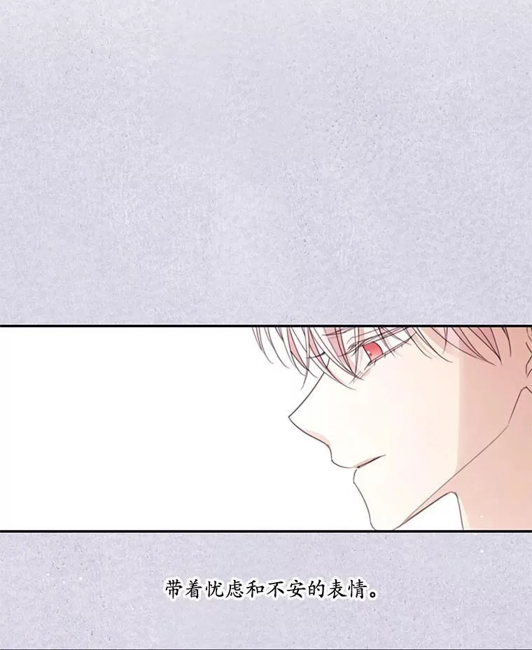 56.会面 第77页