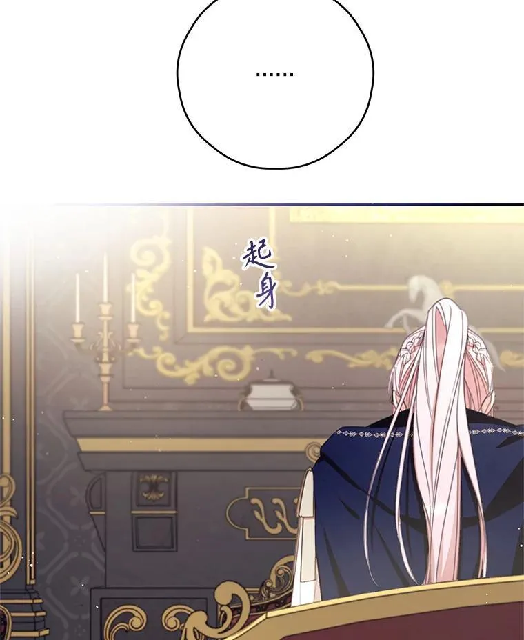 56.会面 第80页