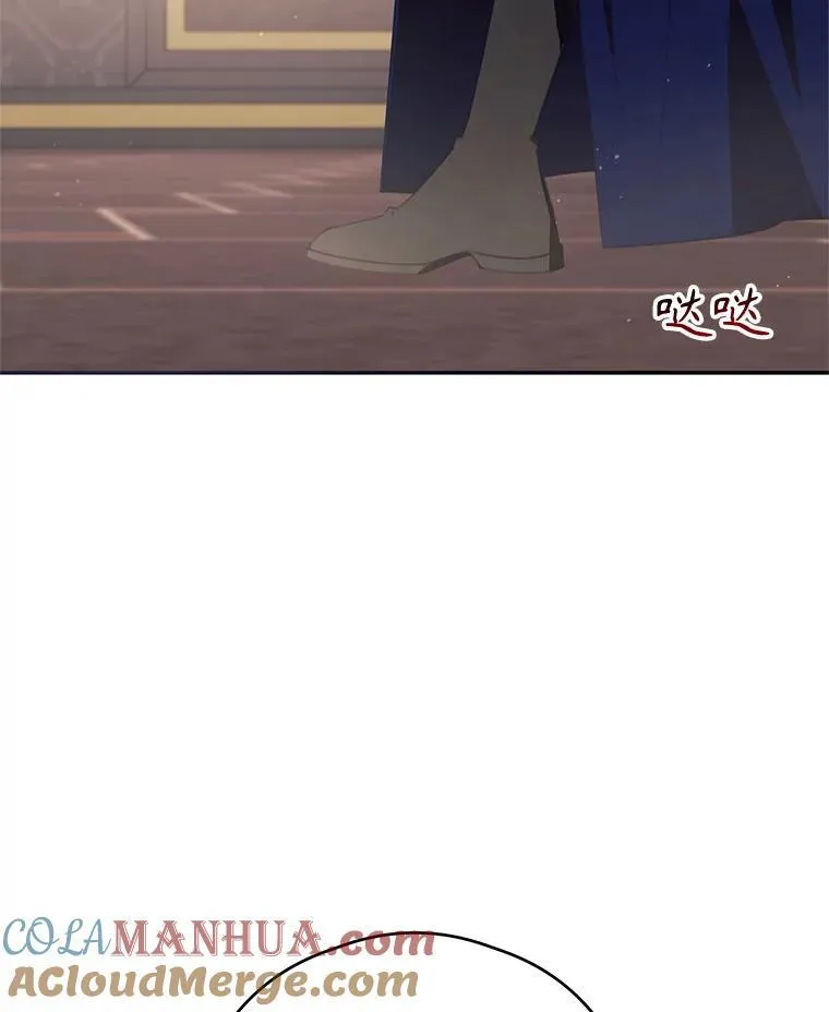56.会面 第82页