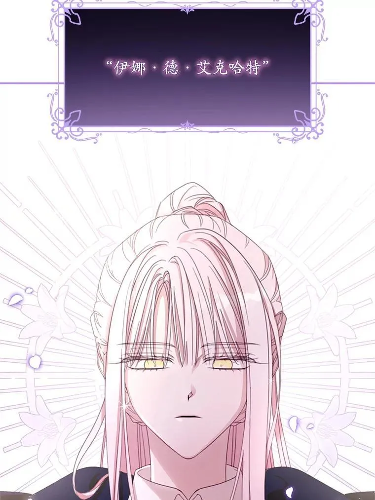 56.会面 第92页