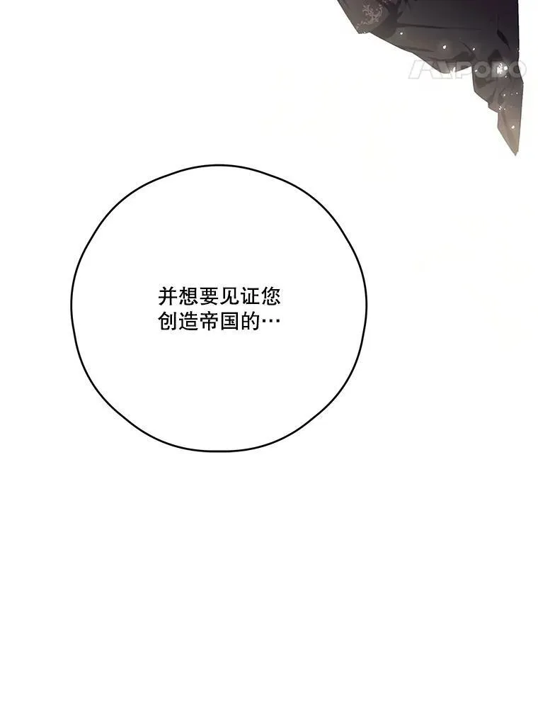 56.会面 第95页