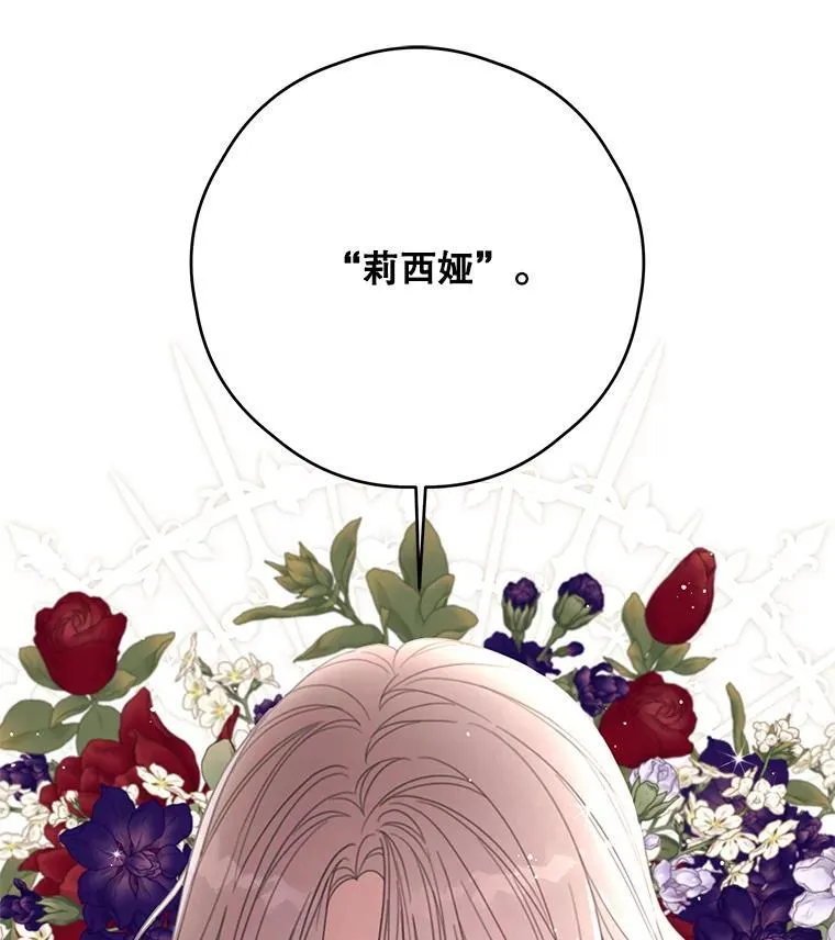 56.会面 第96页