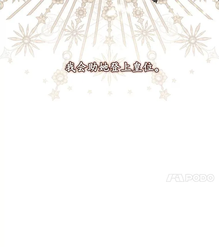 56.会面 第98页