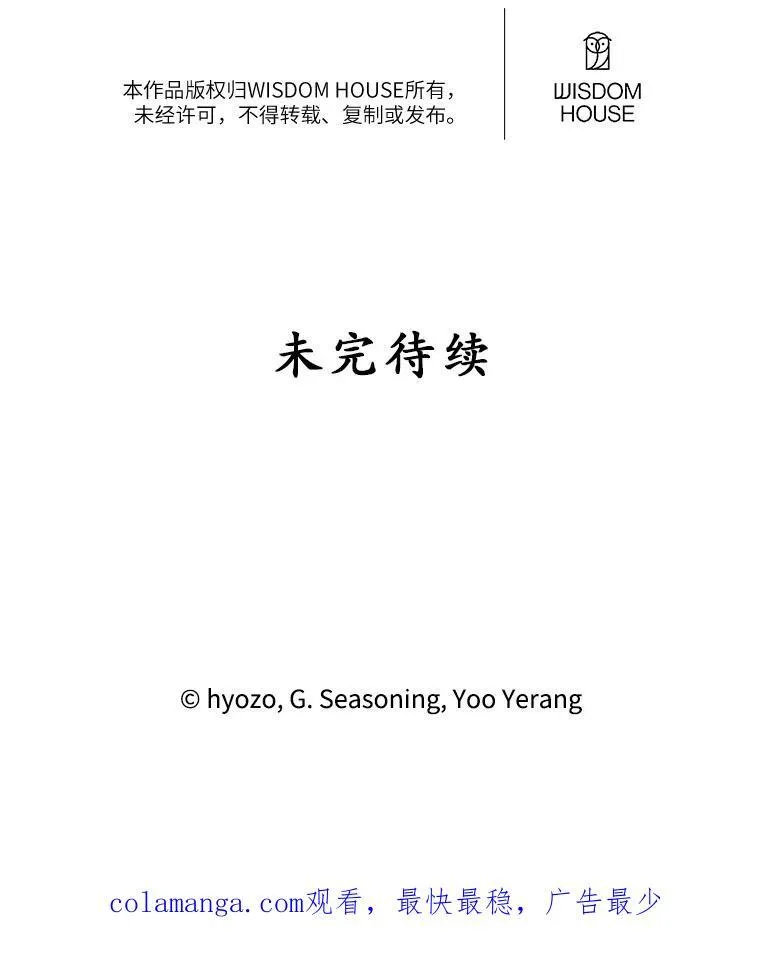 56.会面 第99页