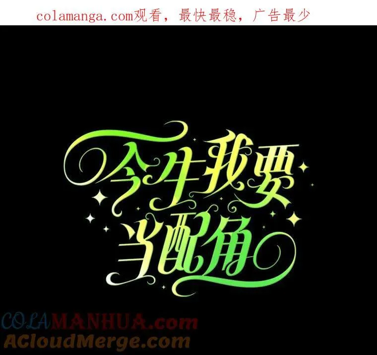57.皇室秘事 第1页