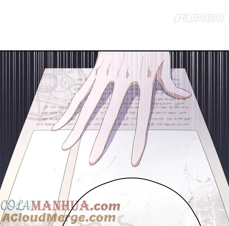 57.皇室秘事 第94页