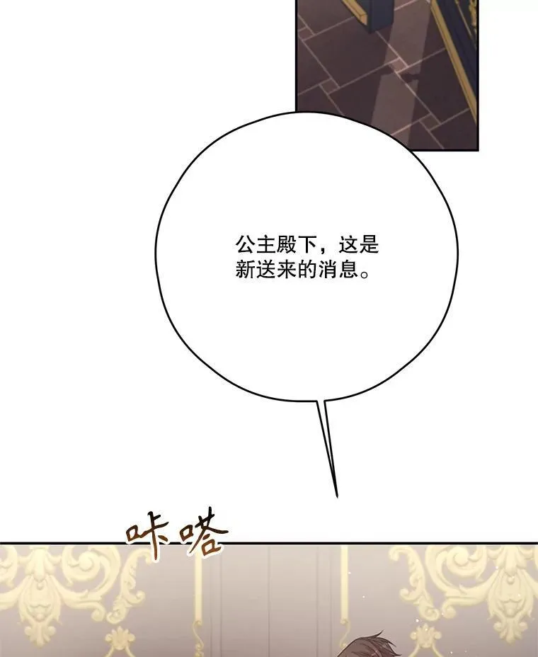 58.人口买卖 第3页