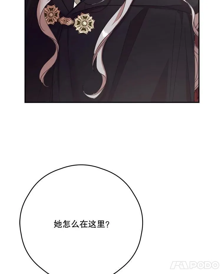 58.人口买卖 第7页