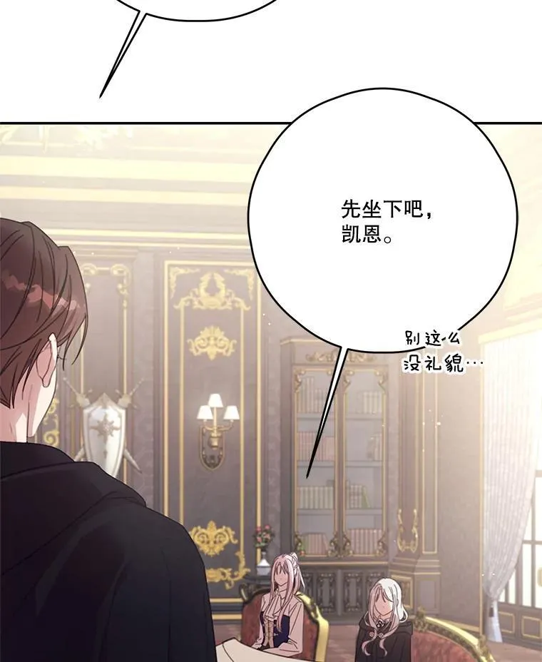 58.人口买卖 第8页