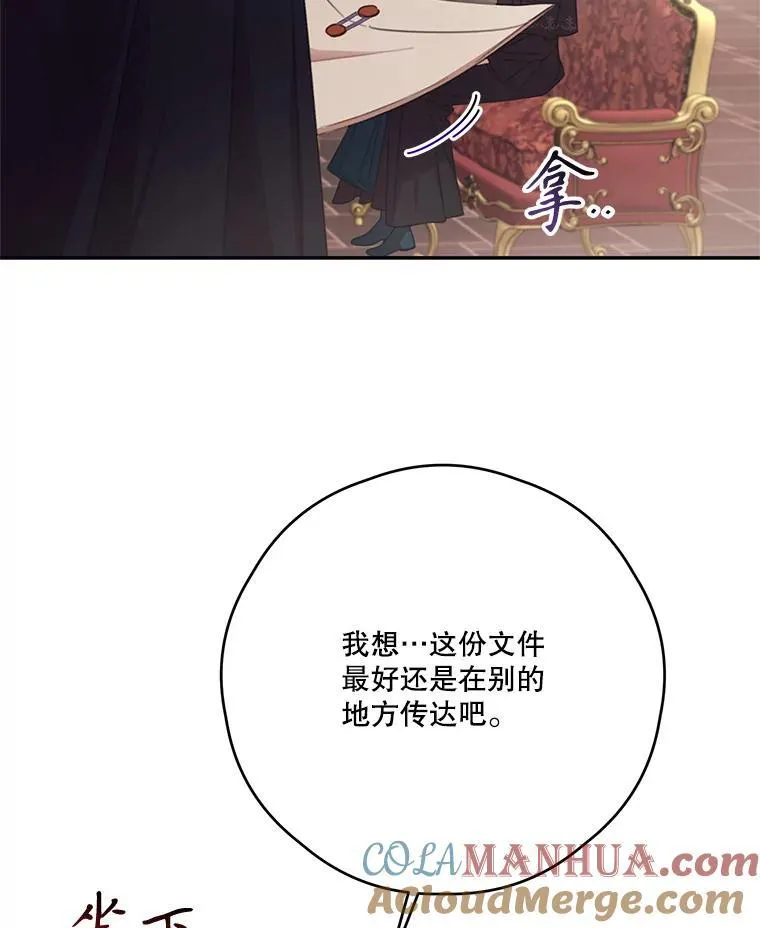 58.人口买卖 第9页