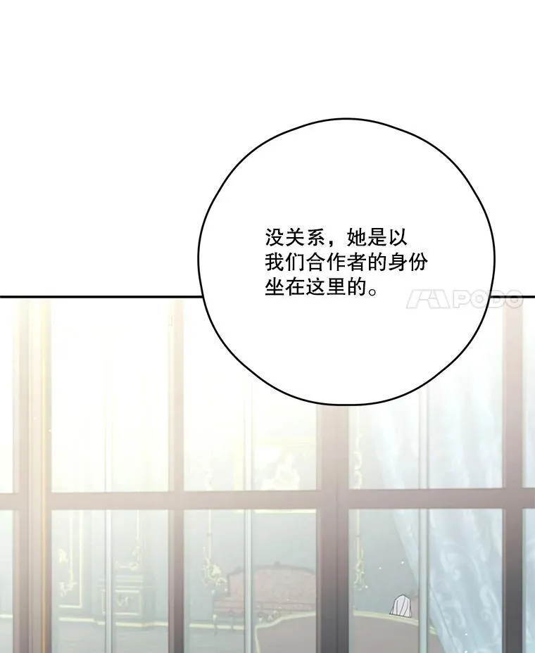 58.人口买卖 第11页